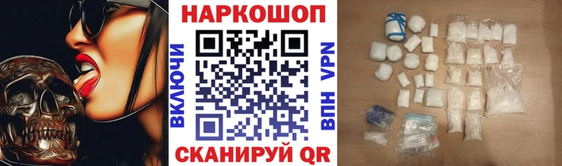 Наркошоп купить АМФЕТАМИН  Меф мяу мяу  Галлюциногенные грибы  ГАШИШ  Бошки Шишки  A PVP  Сураж