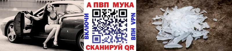 Купить где  Сураж  А ПВП СК КРИС 