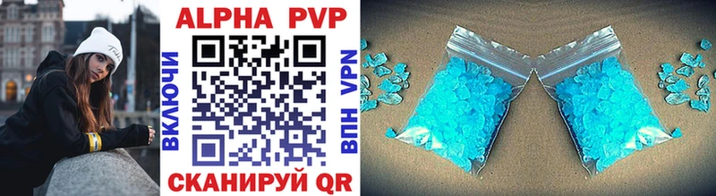 Alfa_PVP Crystall Сураж