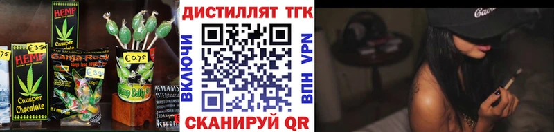 Еда ТГК марихуана  Купить закладки  Сураж 