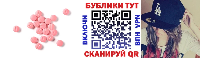 Купить  Сураж  ЭКСТАЗИ Дубай 