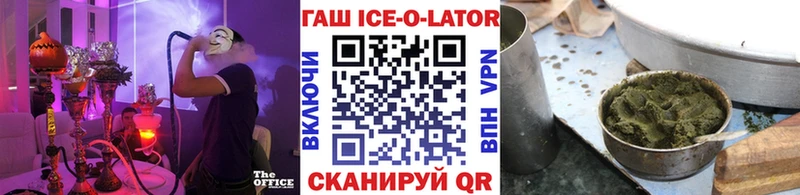 ГАШИШ гашик Сураж