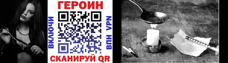 Героин афганец  Купить закладки  Сураж 
