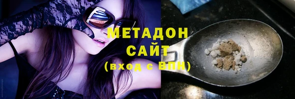 COCAINE Богородицк
