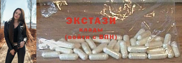 COCAINE Богородицк
