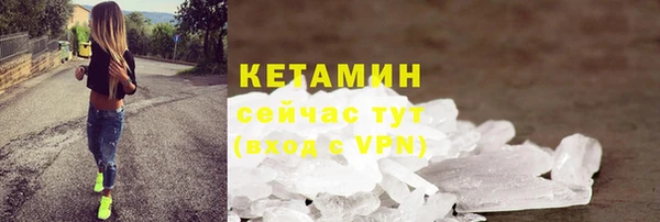 бутират Богданович