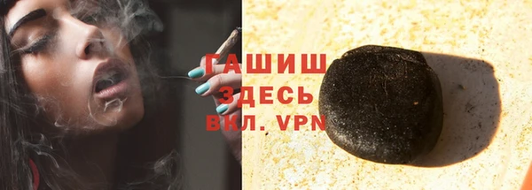 COCAINE Богородицк