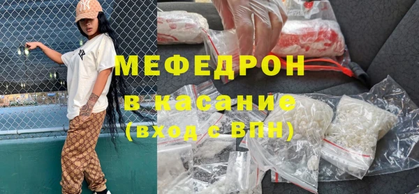 дурь Богородск