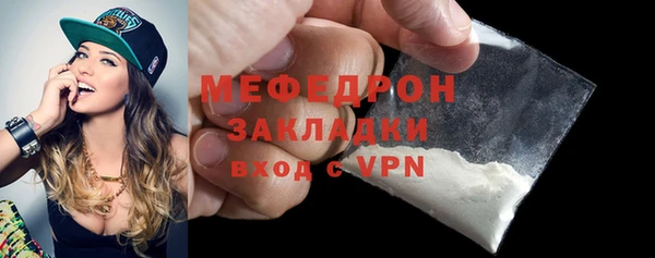 COCAINE Богородицк