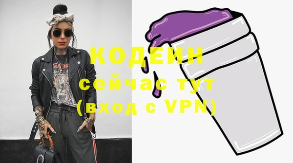 COCAINE Богородицк
