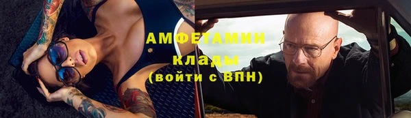 бутират Богданович