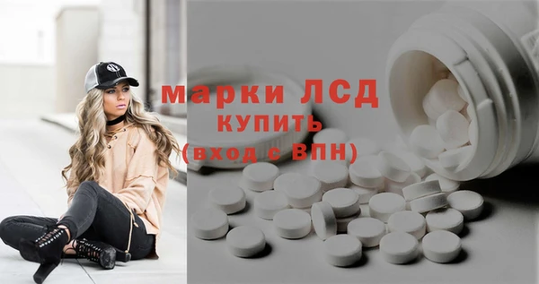 COCAINE Богородицк