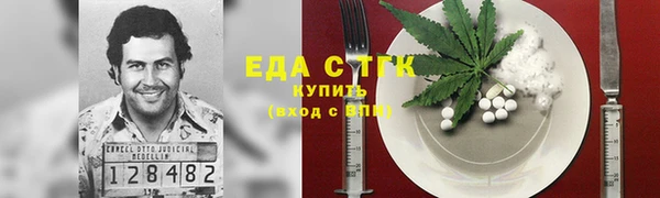 дурь Богородск