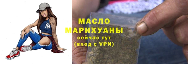 COCAINE Богородицк