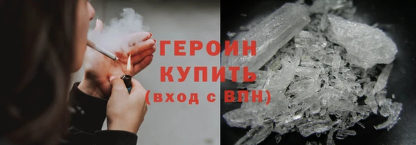 дурь Богородск