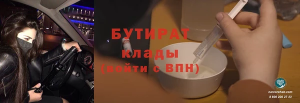 дурь Богородск