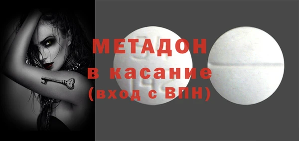 COCAINE Богородицк