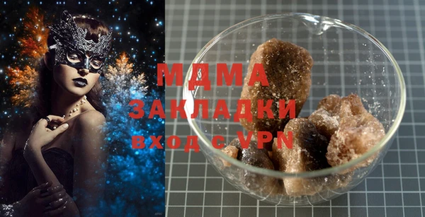 COCAINE Богородицк