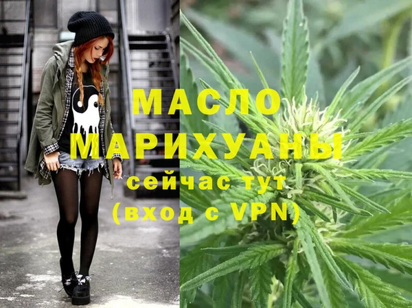COCAINE Богородицк