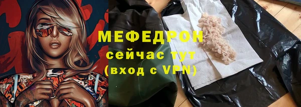 COCAINE Богородицк