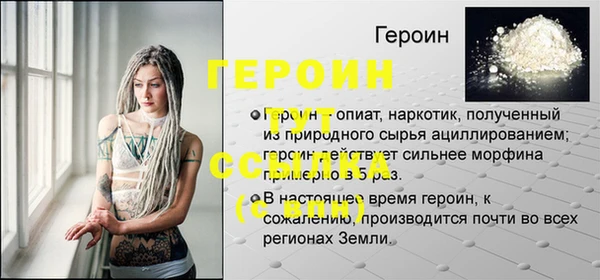 COCAINE Богородицк