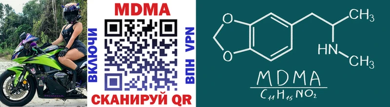 Купить закладки  Сураж  MDMA crystal 