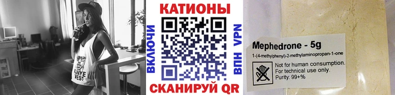 Купить  Сураж  МЕФ mephedrone 