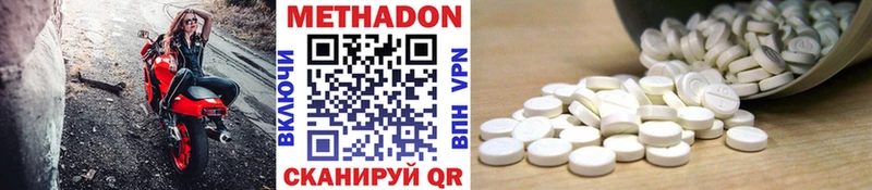 Купить закладки  Сураж  МЕТАДОН VHQ 
