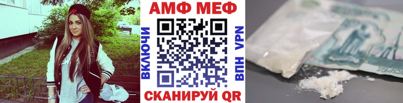 МЕТАМФЕТАМИН пудра  Купить закладки  Сураж 