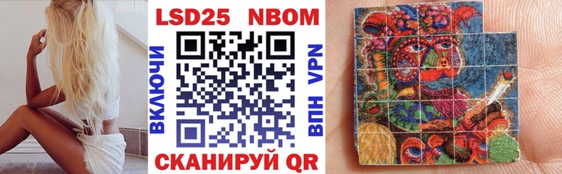 Марки NBOMe 1,8мг  Купить где  Сураж 