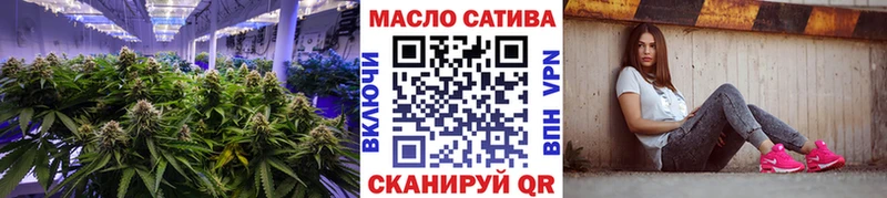 ТГК жижа  Купить где  Сураж 